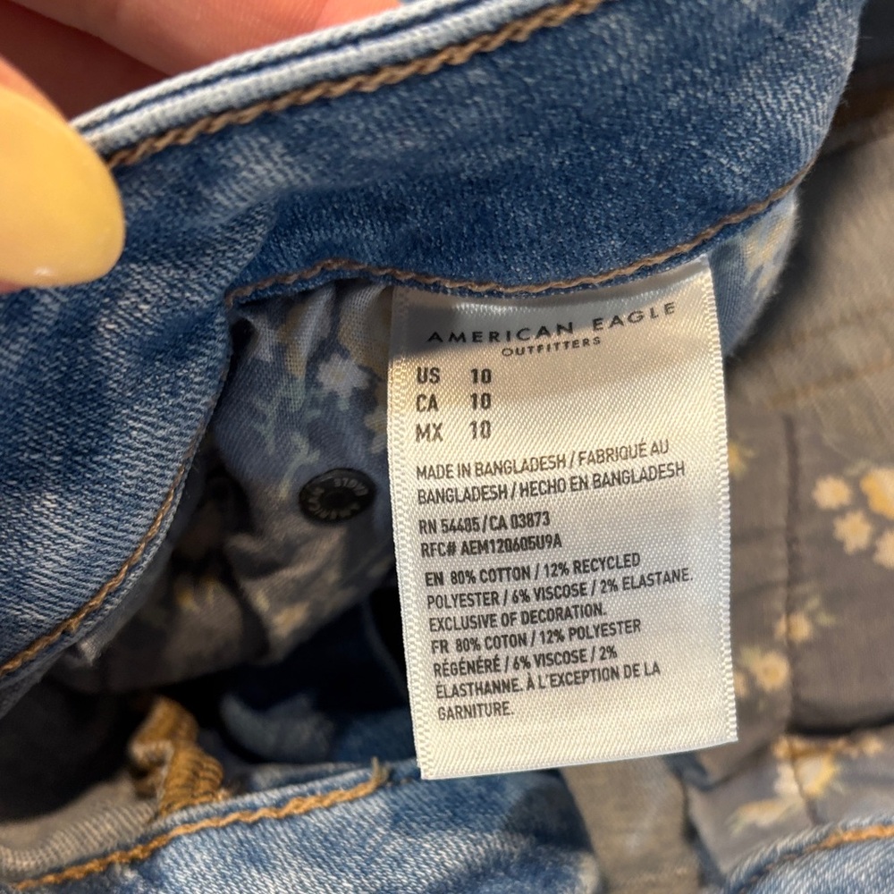 AE Denim Shorts- Next Level Stretch - Picture 4 of 4